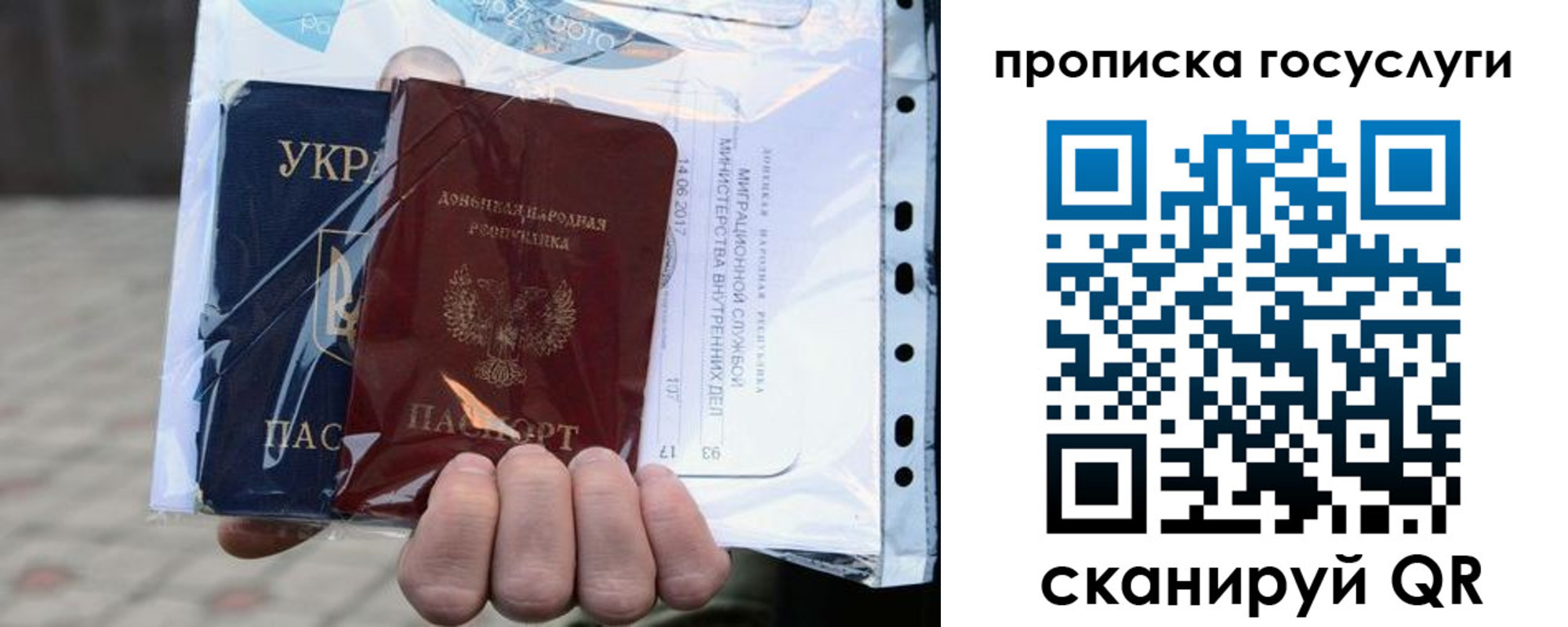 прописка для кредита в Кудымкаре