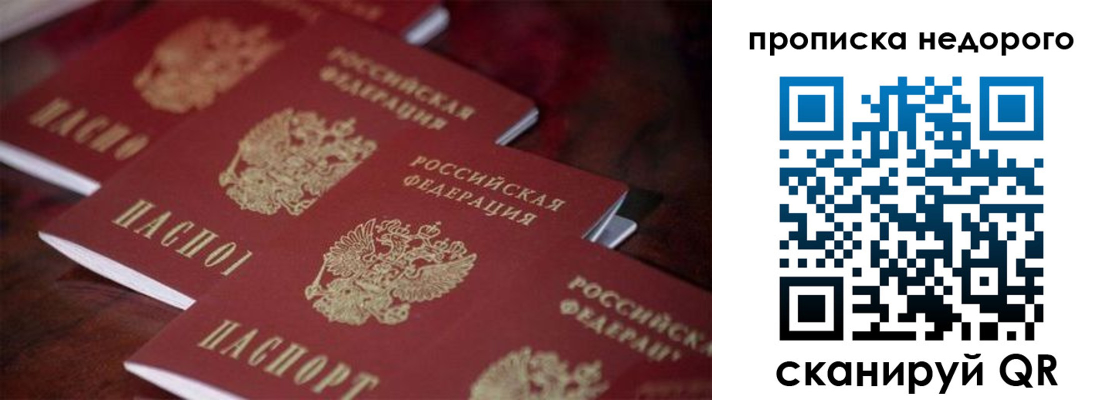 временная регистрация 2025 в Кудымкаре