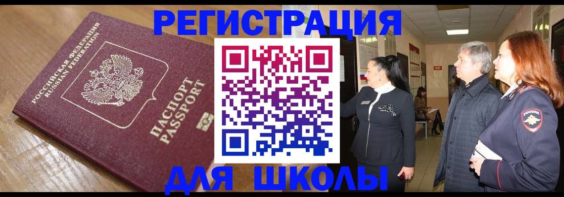 найти адрес прописки в Кудымкаре