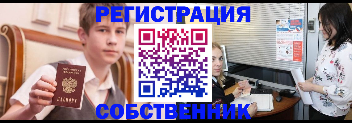 прописка поиск в Кудымкаре